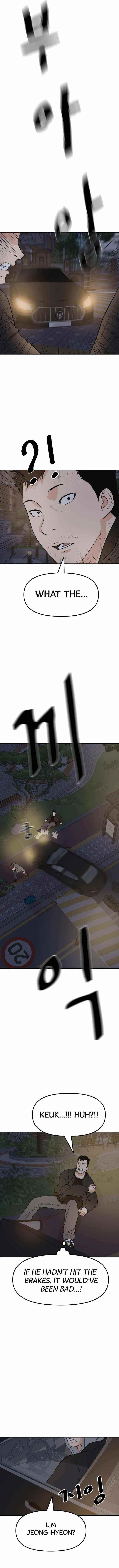 Guard Pass Chapter 35 - Page 14