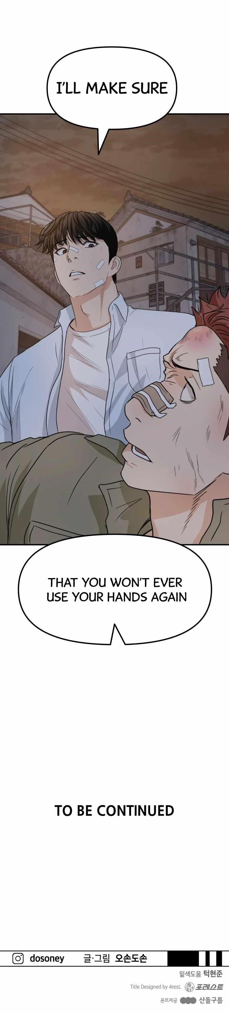 Guard Pass Chapter 36 - Page 16