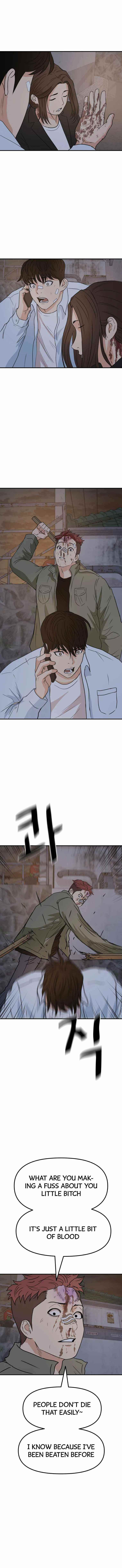 Guard Pass Chapter 37 - Page 11