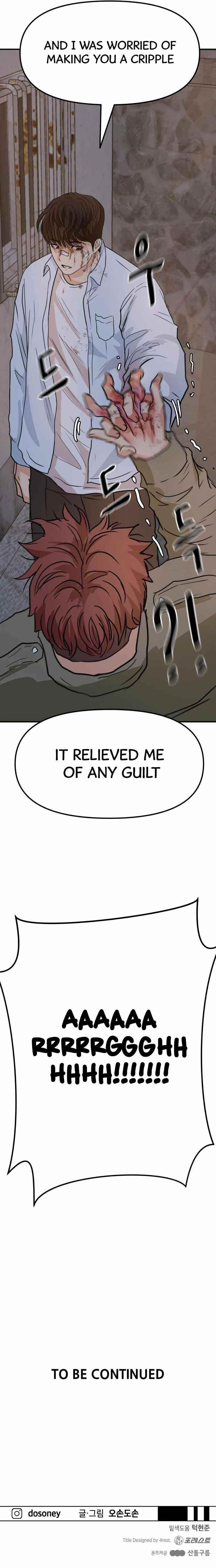 Guard Pass Chapter 37 - Page 15