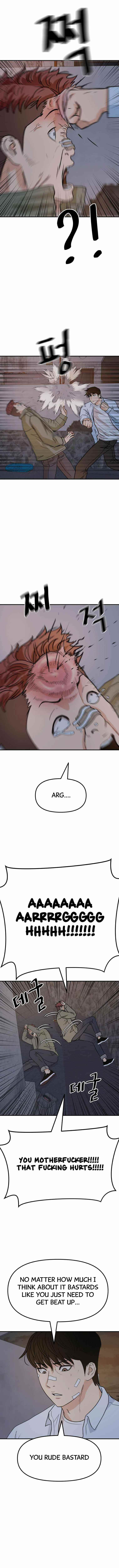 Guard Pass Chapter 37 - Page 2