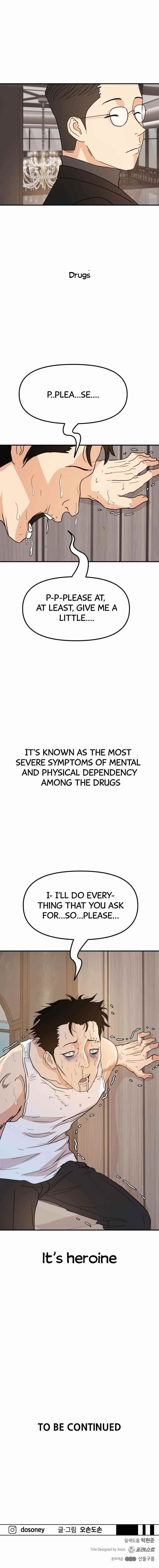 Guard Pass Chapter 39 - Page 15