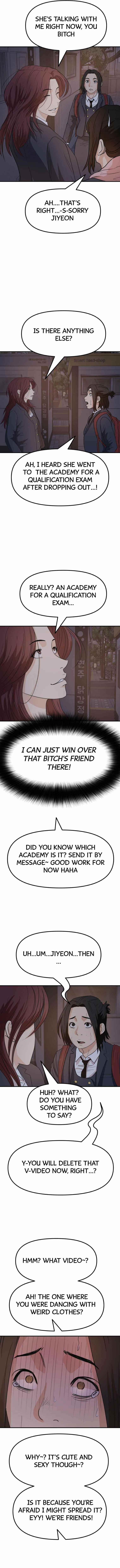 Guard Pass Chapter 41 - Page 11