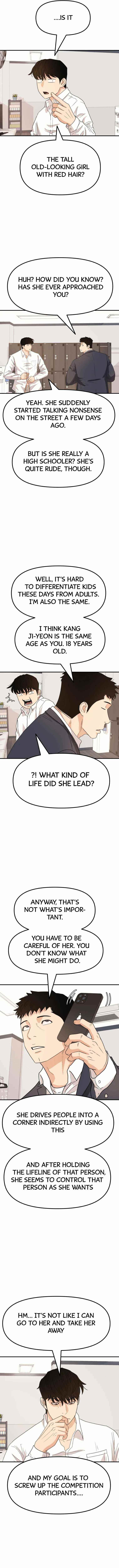 Guard Pass Chapter 41 - Page 6