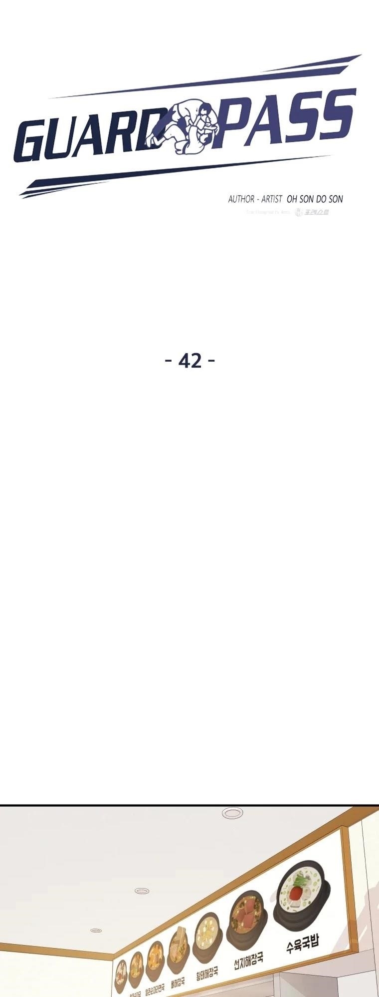 Guard Pass Chapter 42 - Page 10