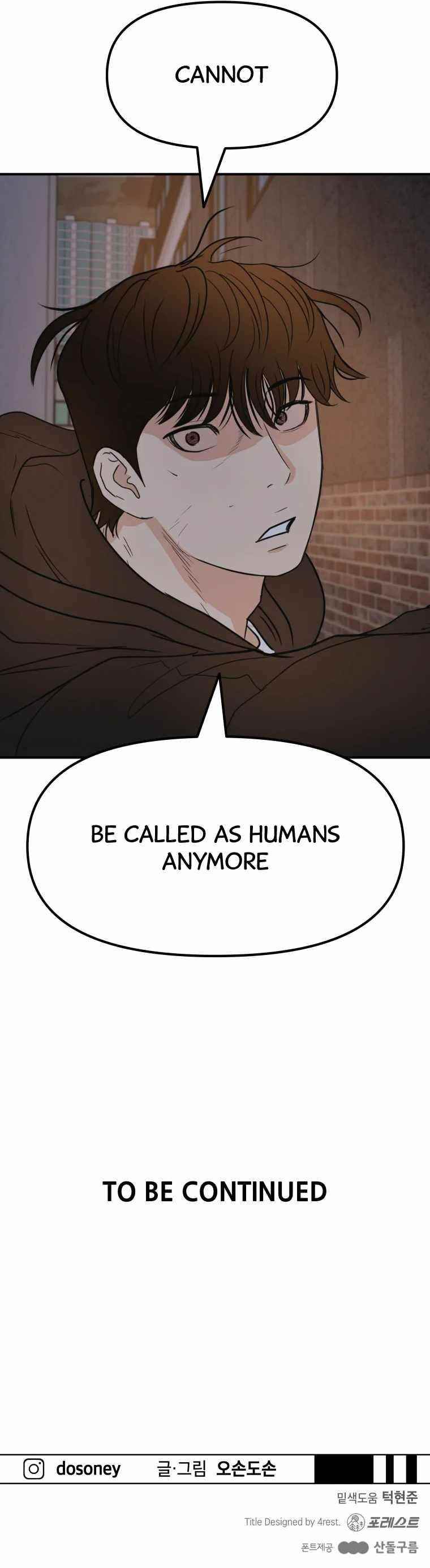 Guard Pass Chapter 43 - Page 15