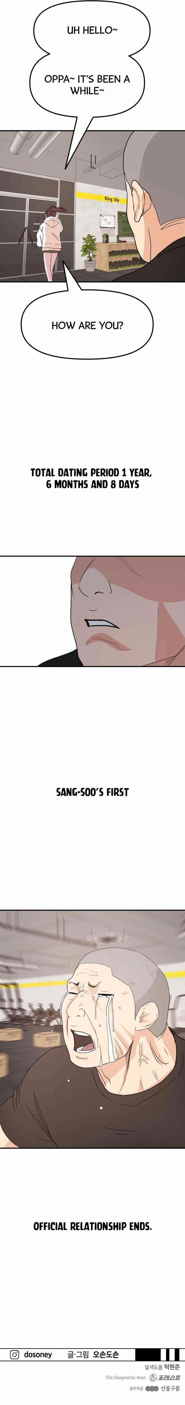 Guard Pass Chapter 45 - Page 13