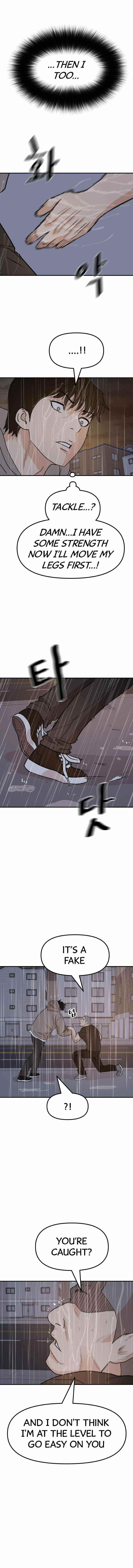 Guard Pass Chapter 47 - Page 11