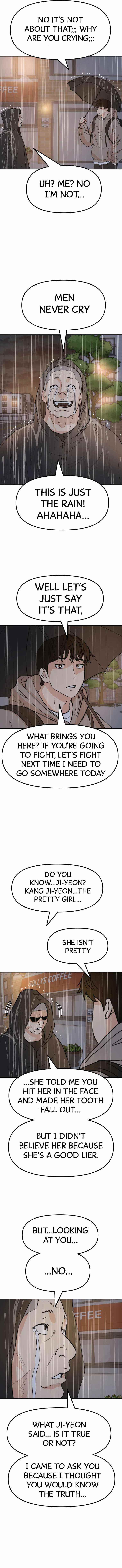 Guard Pass Chapter 47 - Page 2