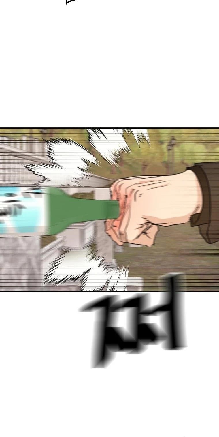 Guard Pass Chapter 51 - Page 16