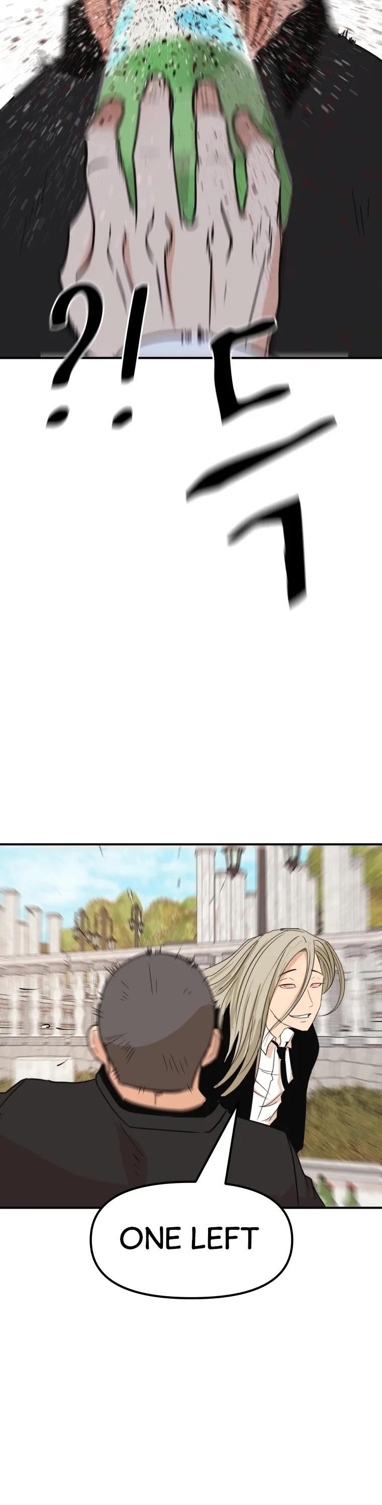 Guard Pass Chapter 51 - Page 19