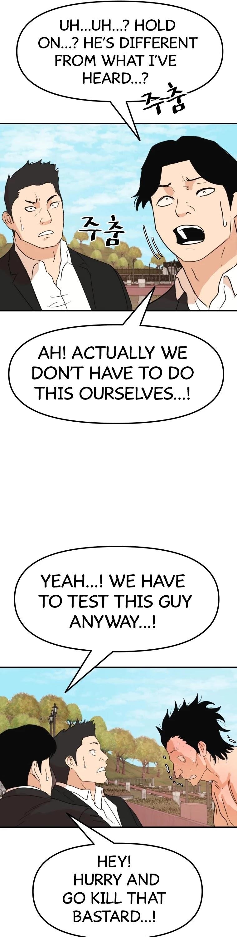 Guard Pass Chapter 51 - Page 20