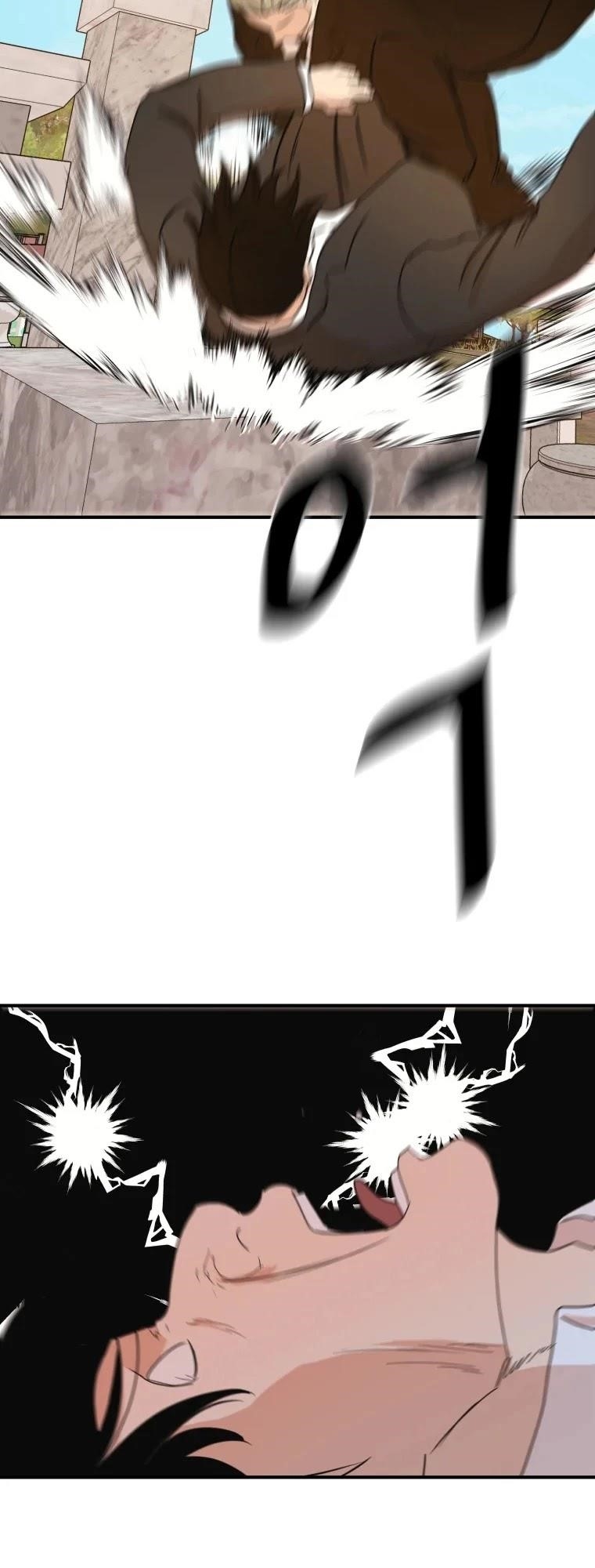 Guard Pass Chapter 51 - Page 27