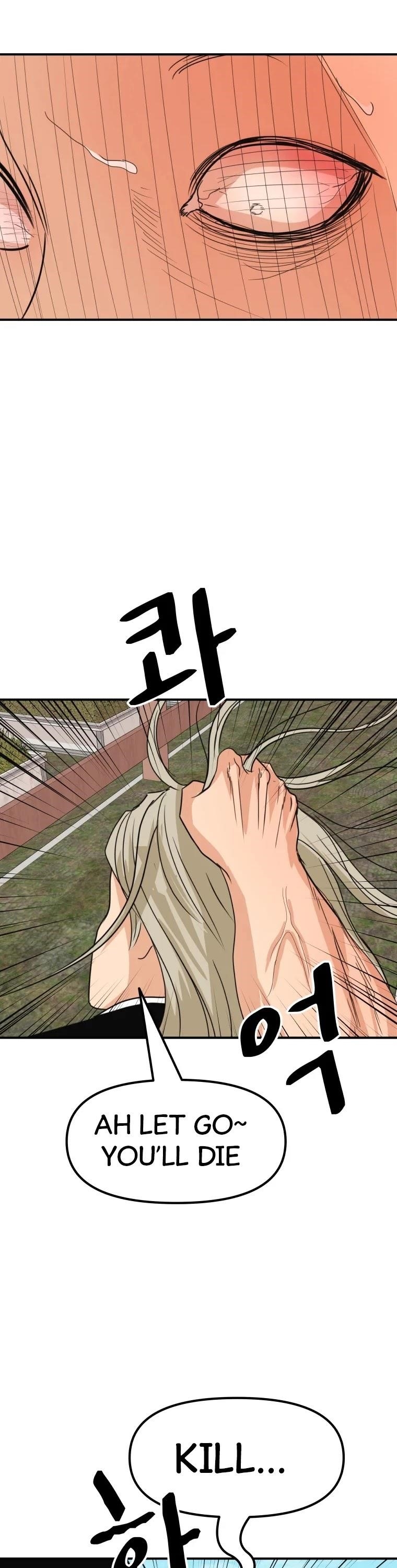 Guard Pass Chapter 51 - Page 32