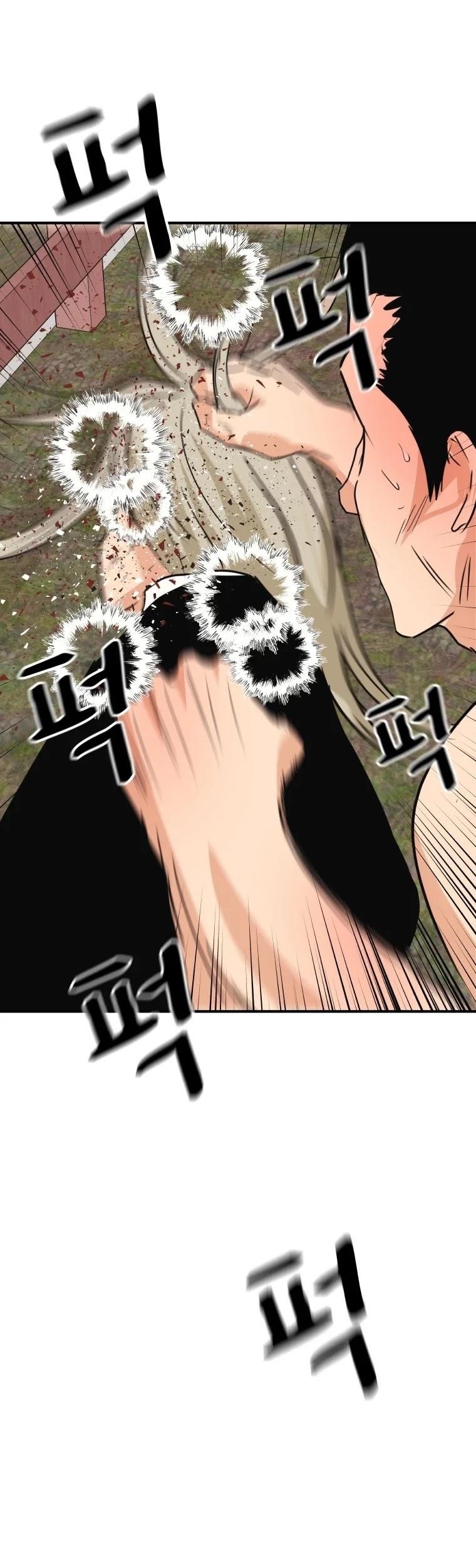 Guard Pass Chapter 51 - Page 34