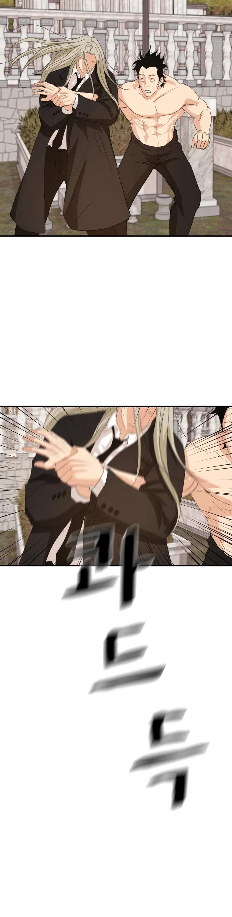 Guard Pass Chapter 51 - Page 40