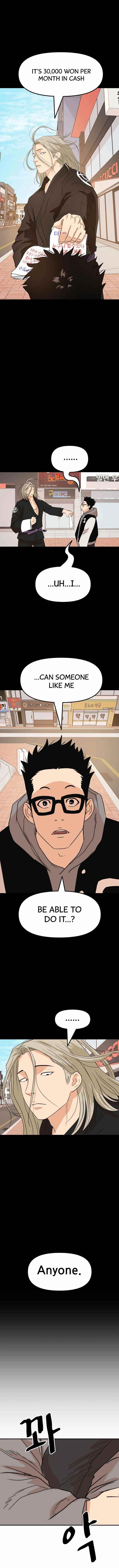 Guard Pass Chapter 54 - Page 11