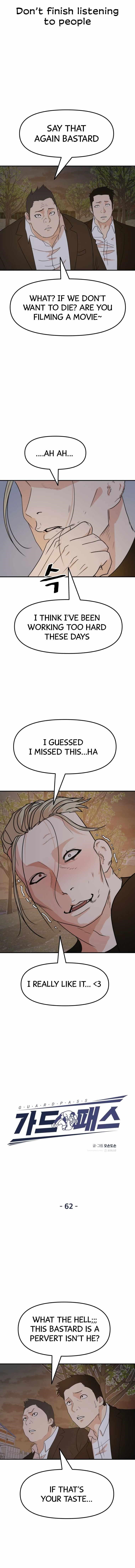 Guard Pass Chapter 62 - Page 3