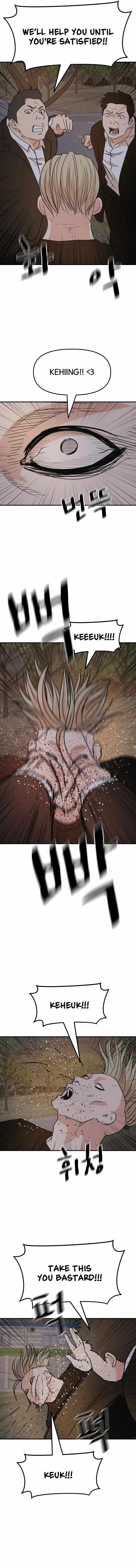 Guard Pass Chapter 62 - Page 4