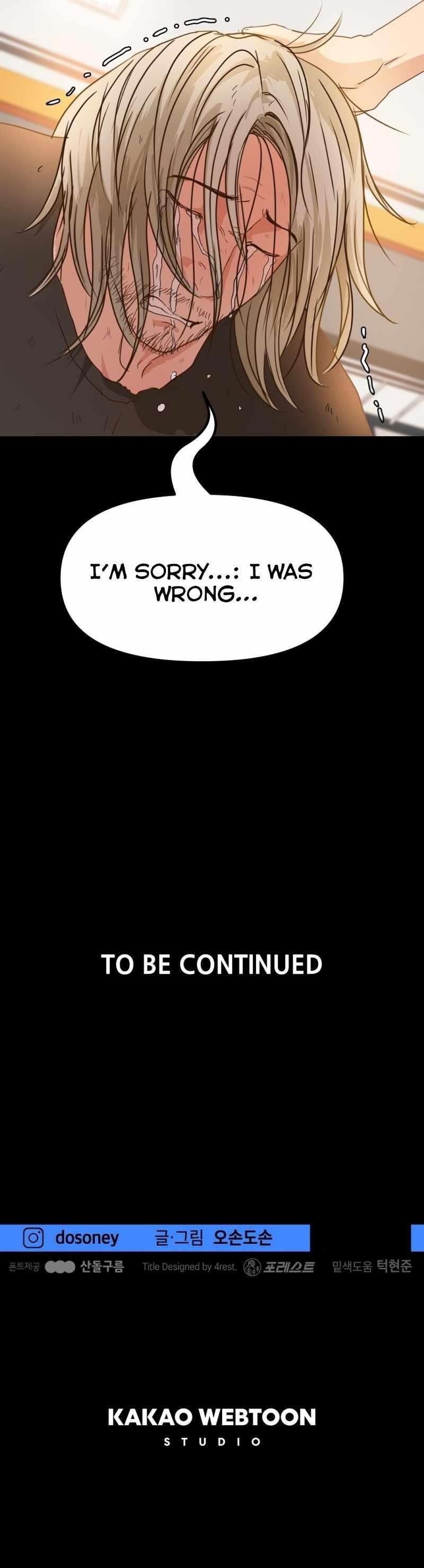 Guard Pass Chapter 82 - Page 9