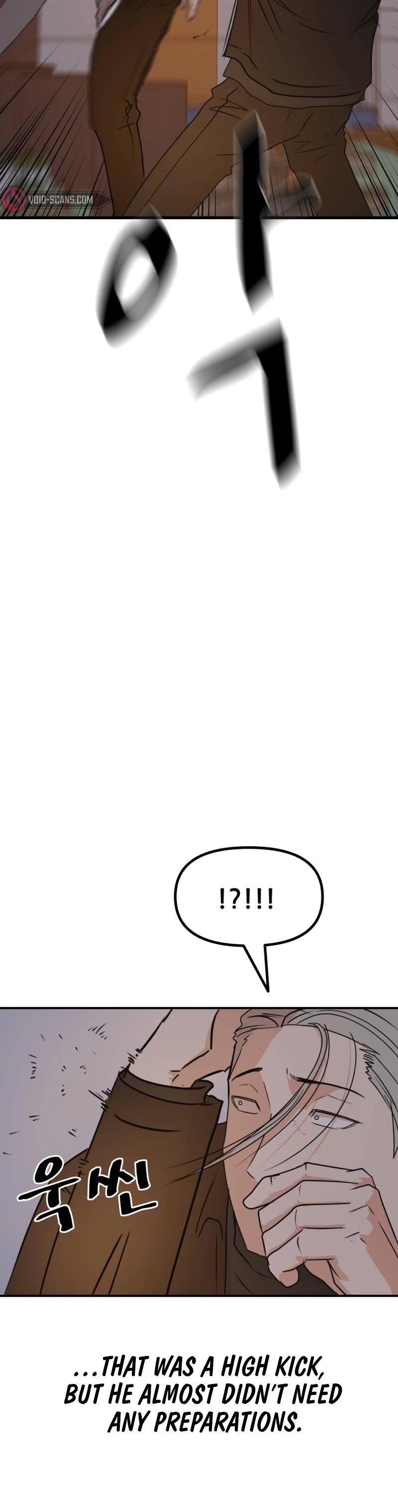 Guard Pass Chapter 88 - Page 10