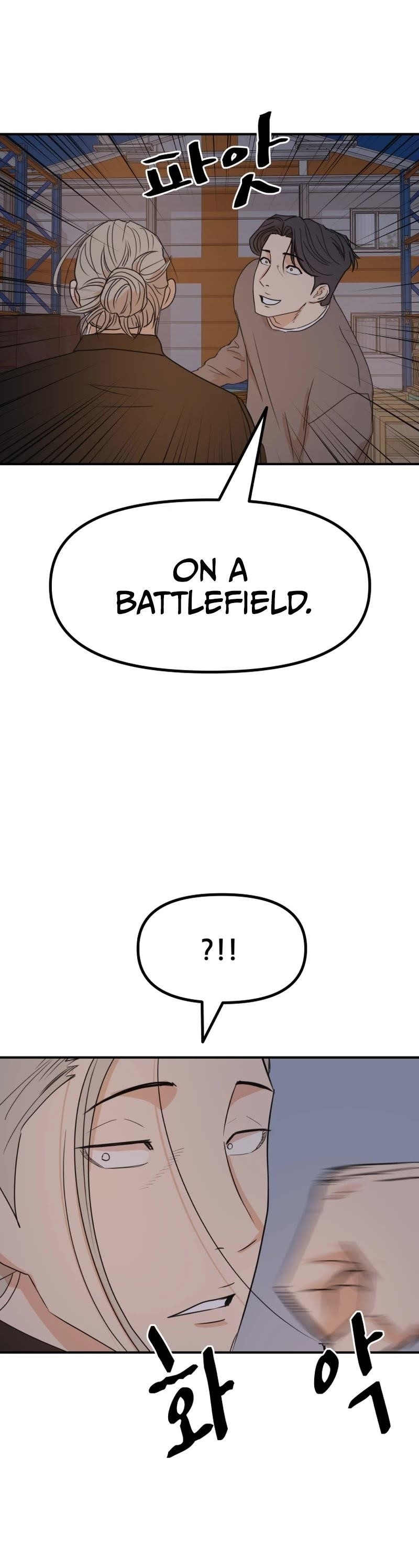 Guard Pass Chapter 88 - Page 14