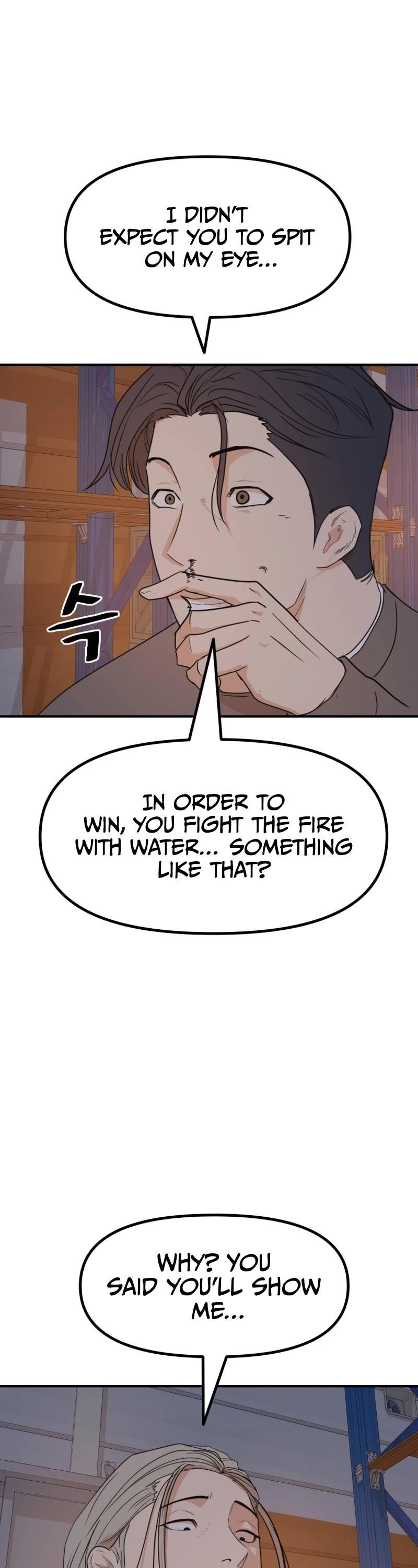 Guard Pass Chapter 88 - Page 33