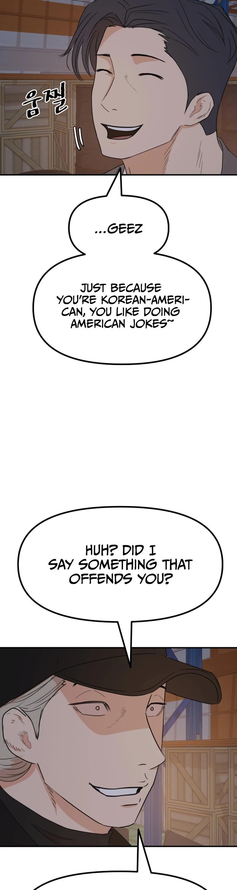 Guard Pass Chapter 88 - Page 8