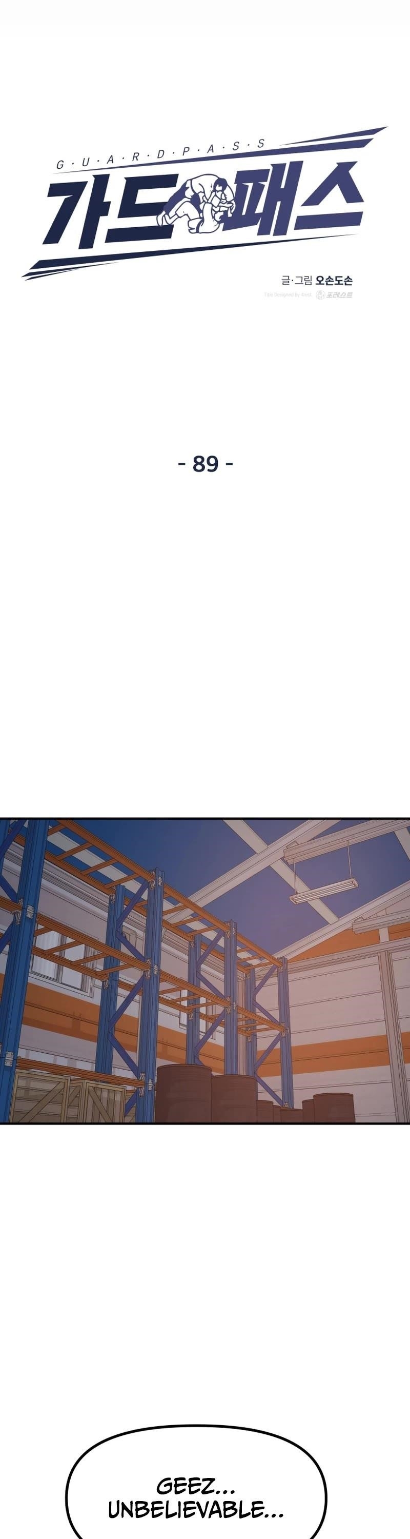 Guard Pass Chapter 89 - Page 17