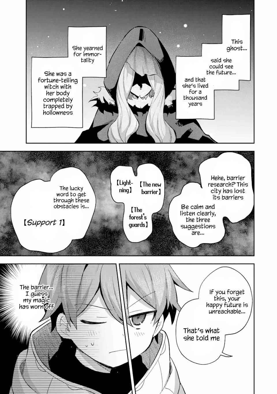 I… Don’t Want to Work Anymore” I Quit Being an Adventurer. Even if You Treat Me Better Now, I Won’t Do It. I Will NEVER Work Again Chapter 10.2 - Page 10