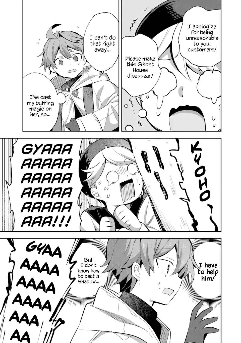 I… Don’t Want to Work Anymore” I Quit Being an Adventurer. Even if You Treat Me Better Now, I Won’t Do It. I Will NEVER Work Again Chapter 12.2 - Page 17