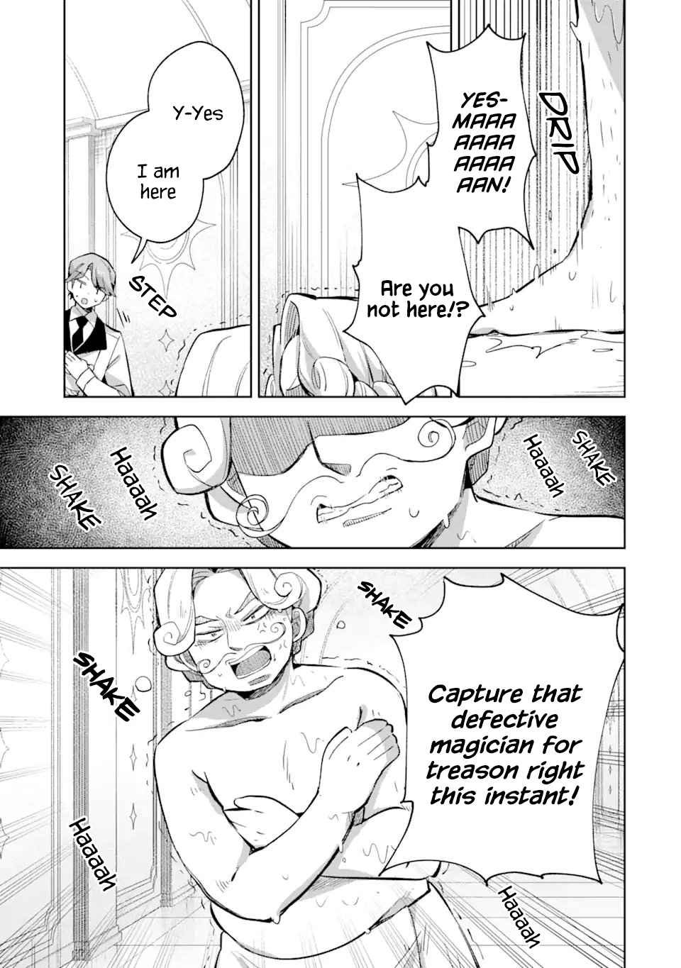 I… Don’t Want to Work Anymore” I Quit Being an Adventurer. Even if You Treat Me Better Now, I Won’t Do It. I Will NEVER Work Again Chapter 13.1 - Page 3