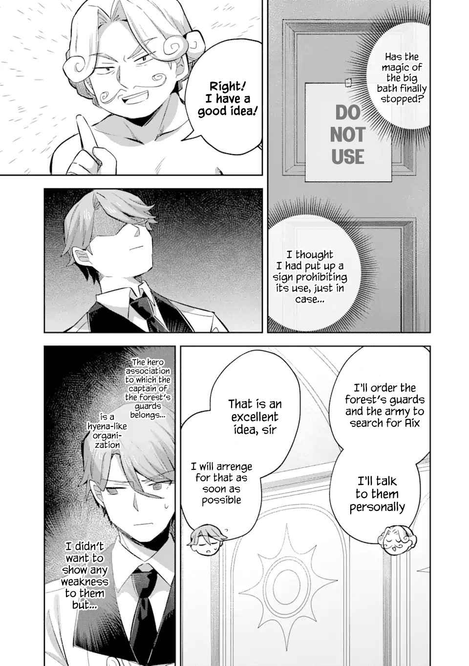 I… Don’t Want to Work Anymore” I Quit Being an Adventurer. Even if You Treat Me Better Now, I Won’t Do It. I Will NEVER Work Again Chapter 13.1 - Page 5