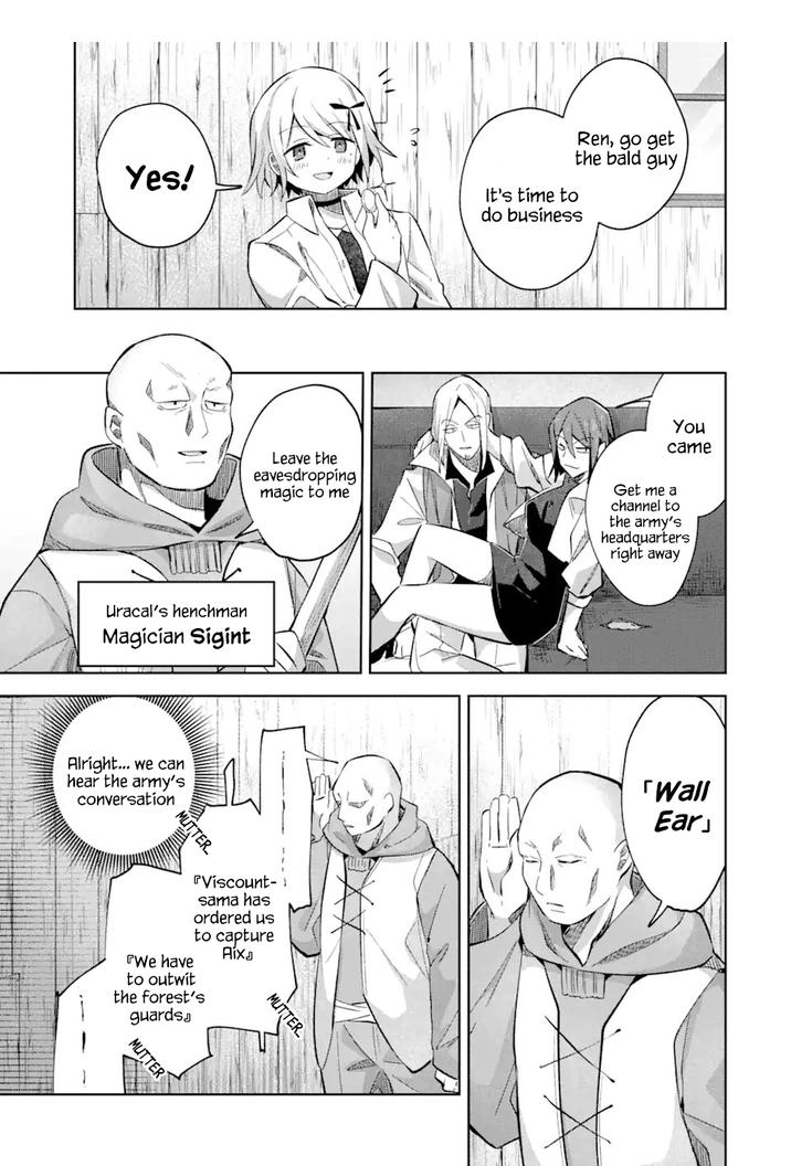 I… Don’t Want to Work Anymore” I Quit Being an Adventurer. Even if You Treat Me Better Now, I Won’t Do It. I Will NEVER Work Again Chapter 13.2 - Page 1