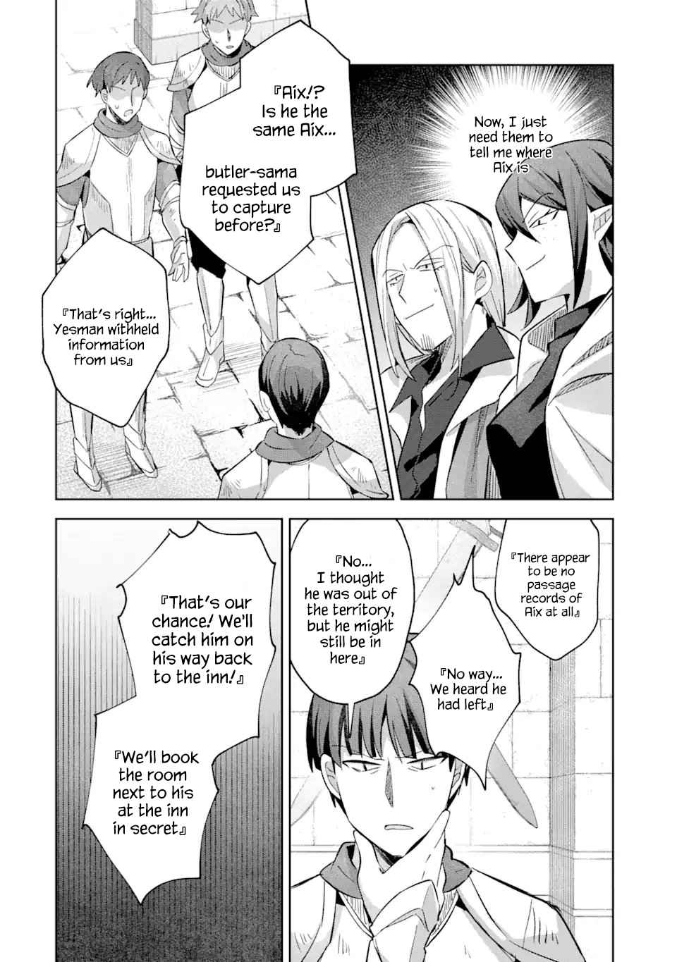 I… Don’t Want to Work Anymore” I Quit Being an Adventurer. Even if You Treat Me Better Now, I Won’t Do It. I Will NEVER Work Again Chapter 13.2 - Page 2