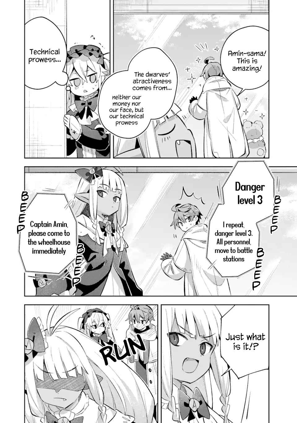 I… Don’t Want to Work Anymore” I Quit Being an Adventurer. Even if You Treat Me Better Now, I Won’t Do It. I Will NEVER Work Again Chapter 14.3 - Page 7