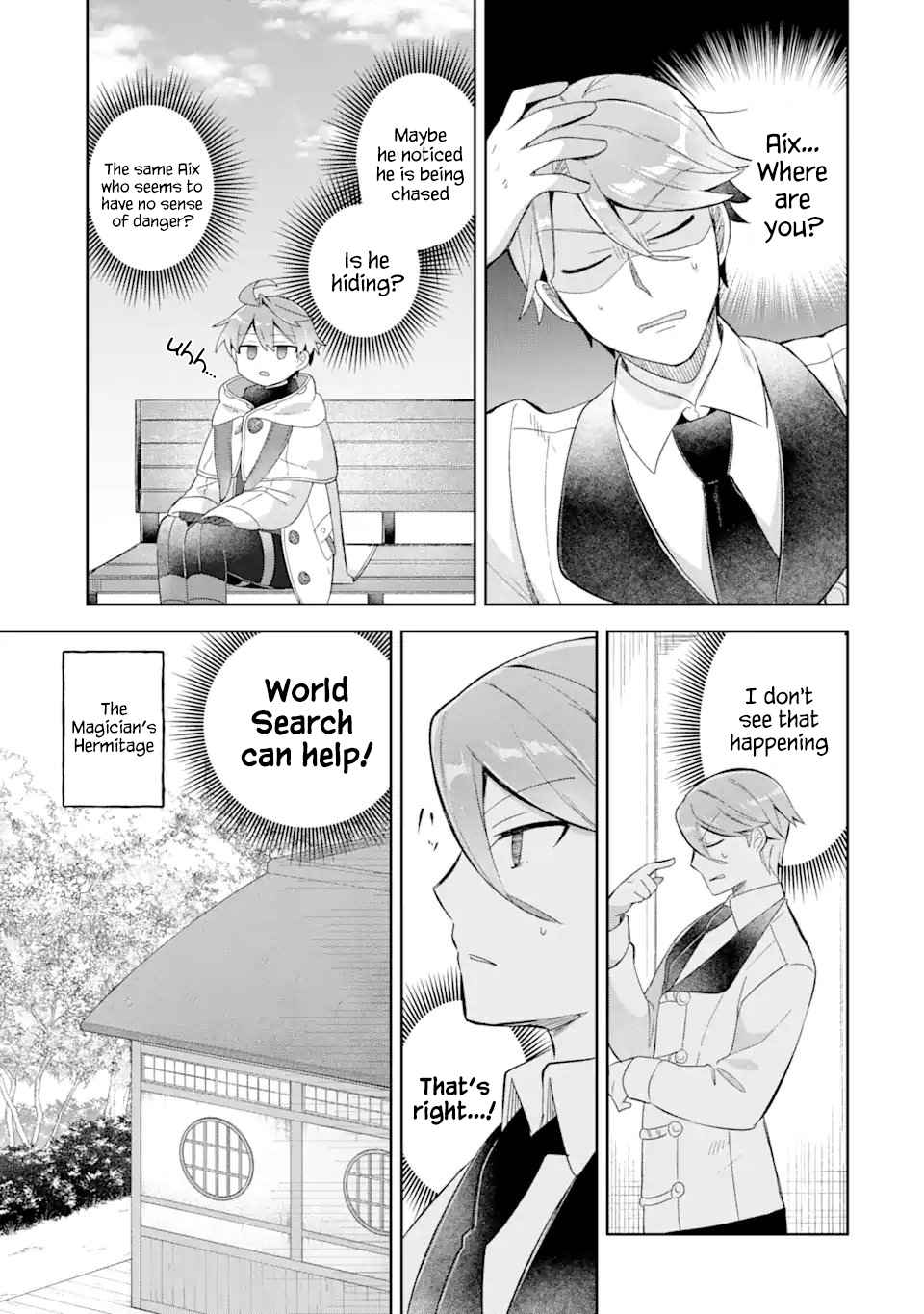 I… Don’t Want to Work Anymore” I Quit Being an Adventurer. Even if You Treat Me Better Now, I Won’t Do It. I Will NEVER Work Again Chapter 15.1 - Page 5