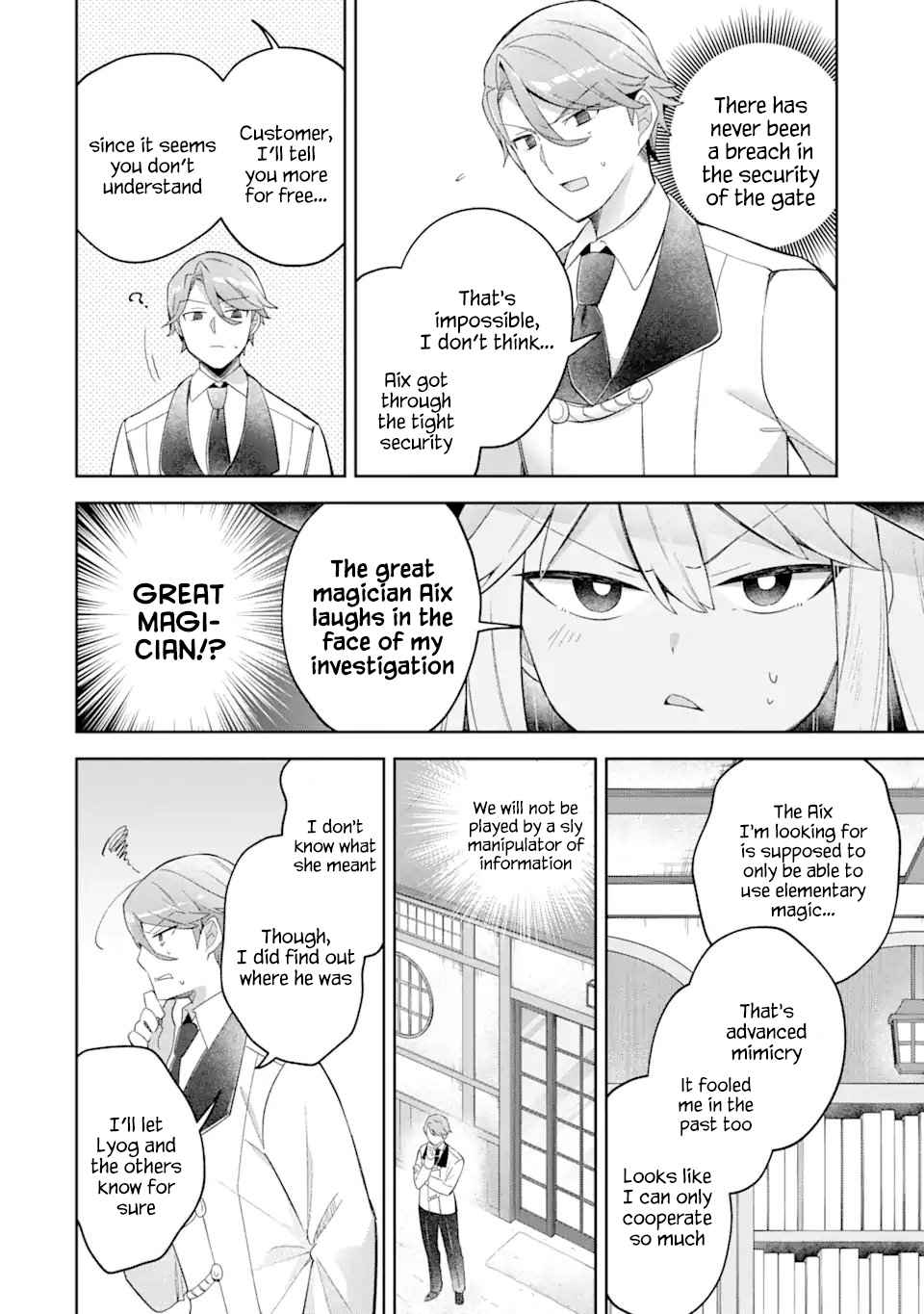 I… Don’t Want to Work Anymore” I Quit Being an Adventurer. Even if You Treat Me Better Now, I Won’t Do It. I Will NEVER Work Again Chapter 15.1 - Page 8