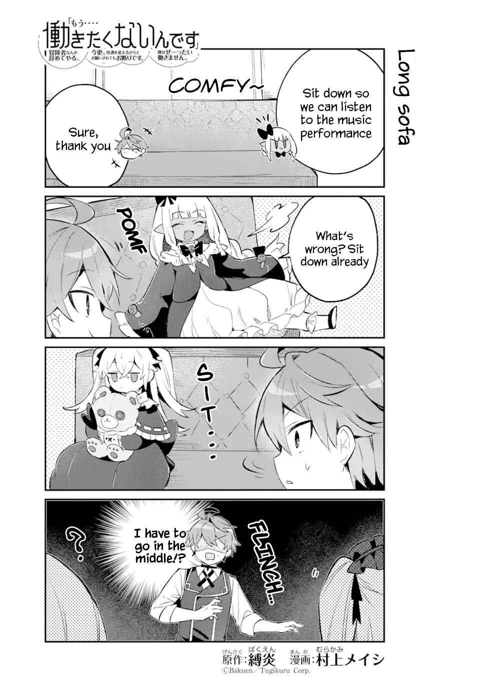 I… Don’t Want to Work Anymore” I Quit Being an Adventurer. Even if You Treat Me Better Now, I Won’t Do It. I Will NEVER Work Again Chapter 15.5 - Page 1