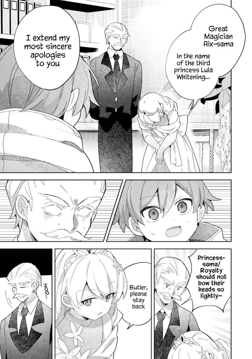 I… Don’t Want to Work Anymore” I Quit Being an Adventurer. Even if You Treat Me Better Now, I Won’t Do It. I Will NEVER Work Again Chapter 18.2 - Page 4