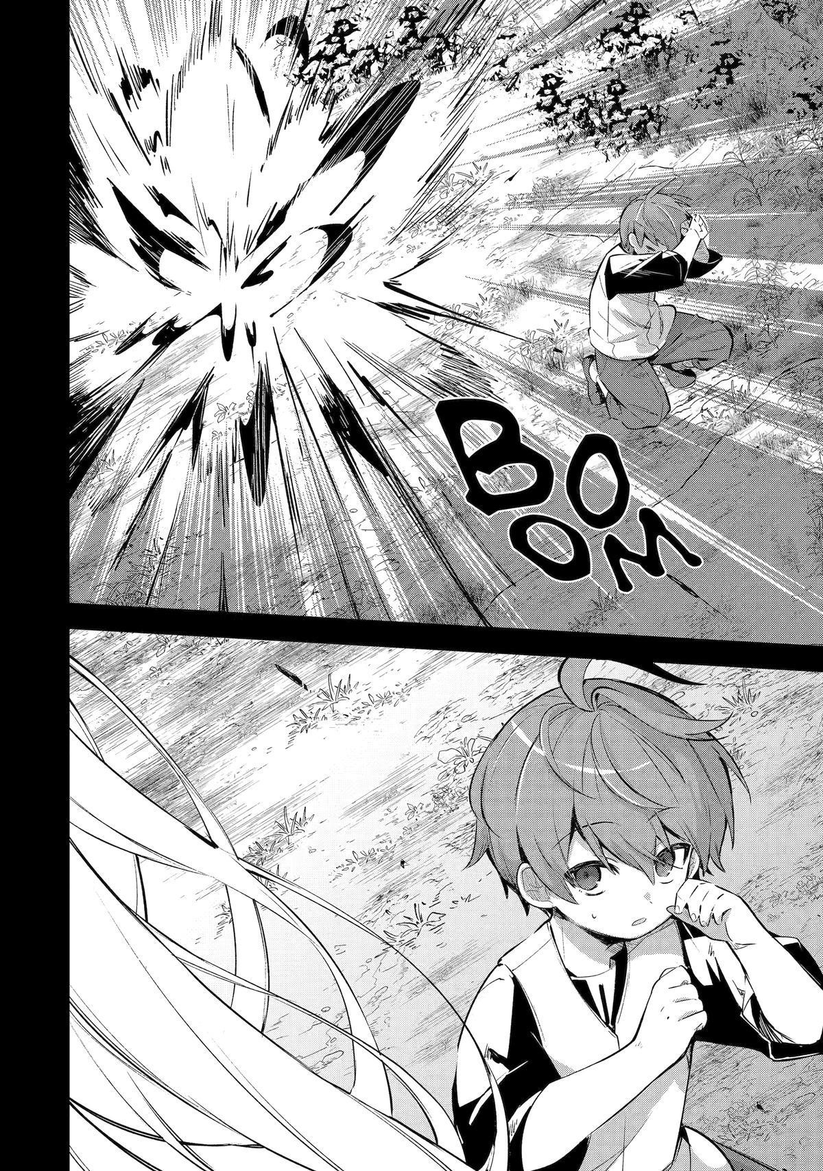 I… Don’t Want to Work Anymore” I Quit Being an Adventurer. Even if You Treat Me Better Now, I Won’t Do It. I Will NEVER Work Again Chapter 19.5 - Page 10