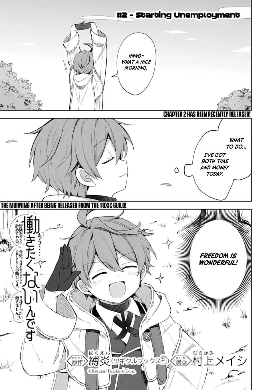 I… Don’t Want to Work Anymore” I Quit Being an Adventurer. Even if You Treat Me Better Now, I Won’t Do It. I Will NEVER Work Again Chapter 2.1 - Page 1