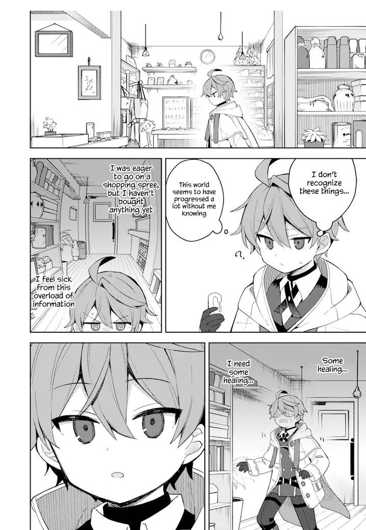 I… Don’t Want to Work Anymore” I Quit Being an Adventurer. Even if You Treat Me Better Now, I Won’t Do It. I Will NEVER Work Again Chapter 2.2 - Page 1