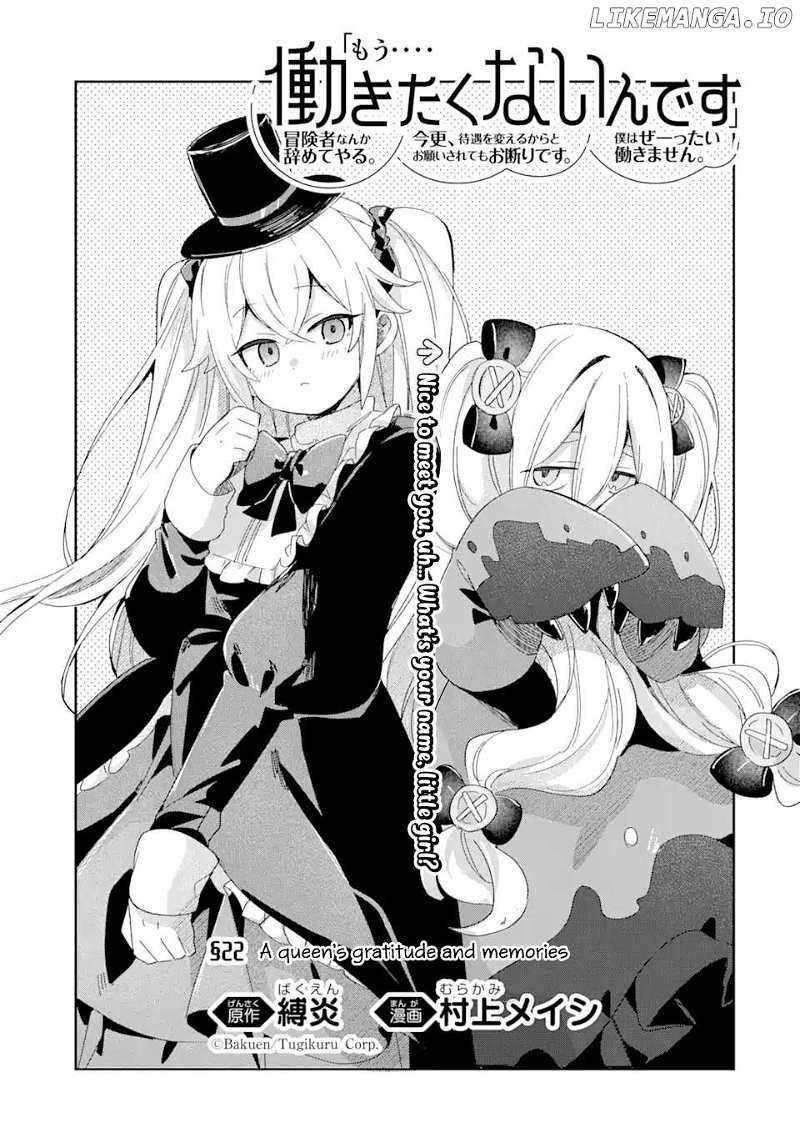 I… Don’t Want to Work Anymore” I Quit Being an Adventurer. Even if You Treat Me Better Now, I Won’t Do It. I Will NEVER Work Again Chapter 22 - Page 1