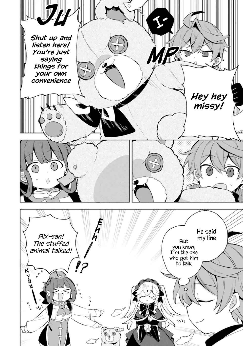 I… Don’t Want to Work Anymore” I Quit Being an Adventurer. Even if You Treat Me Better Now, I Won’t Do It. I Will NEVER Work Again Chapter 3.2 - Page 14