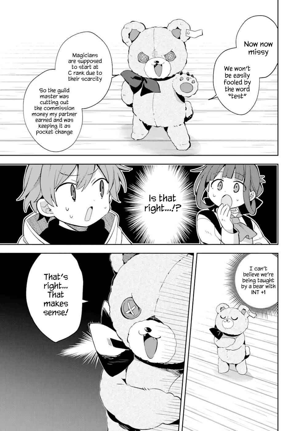 I… Don’t Want to Work Anymore” I Quit Being an Adventurer. Even if You Treat Me Better Now, I Won’t Do It. I Will NEVER Work Again Chapter 3.2 - Page 15