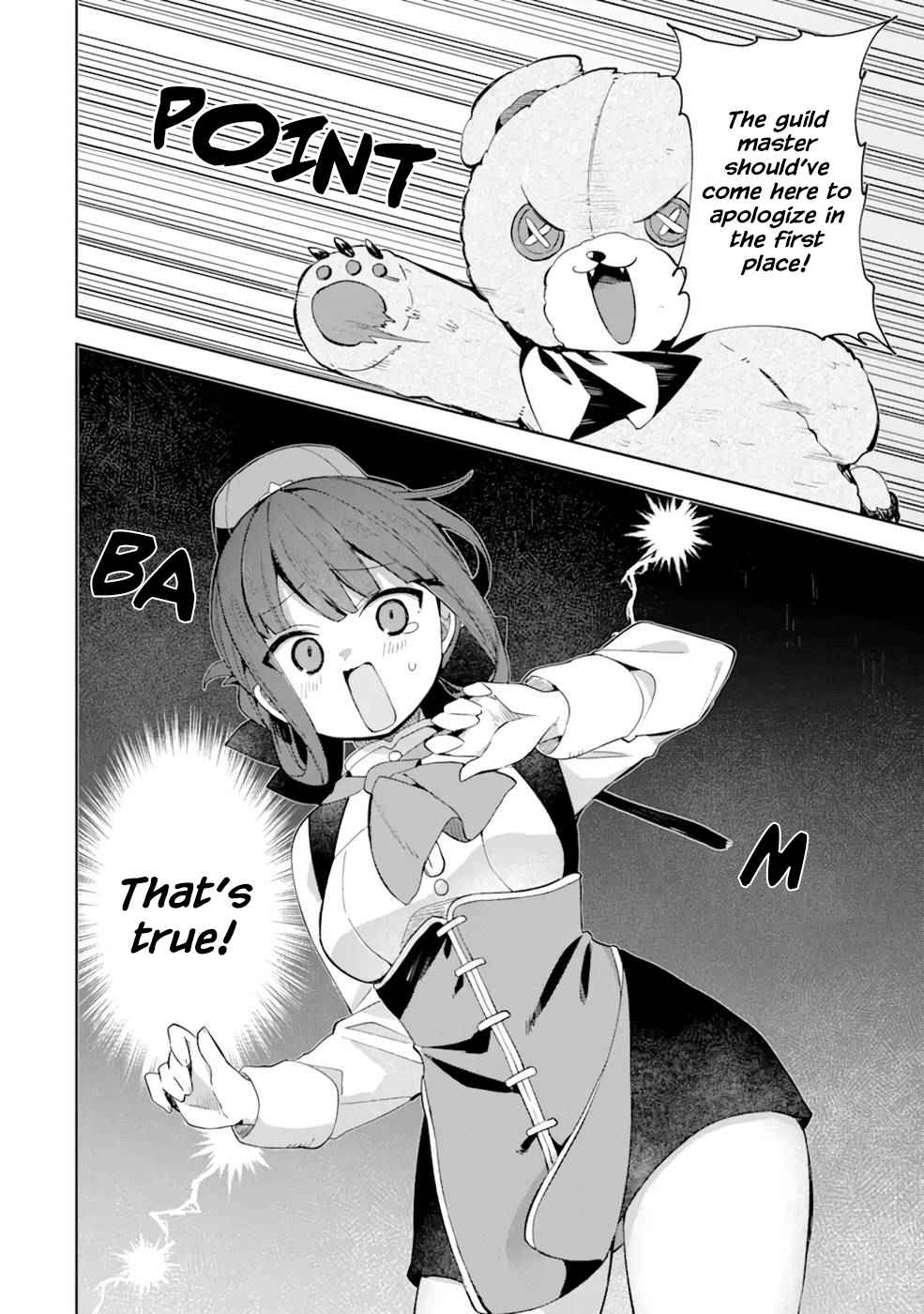 I… Don’t Want to Work Anymore” I Quit Being an Adventurer. Even if You Treat Me Better Now, I Won’t Do It. I Will NEVER Work Again Chapter 3.2 - Page 16