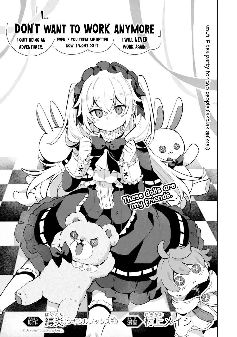 I… Don’t Want to Work Anymore” I Quit Being an Adventurer. Even if You Treat Me Better Now, I Won’t Do It. I Will NEVER Work Again Chapter 5.1 - Page 5