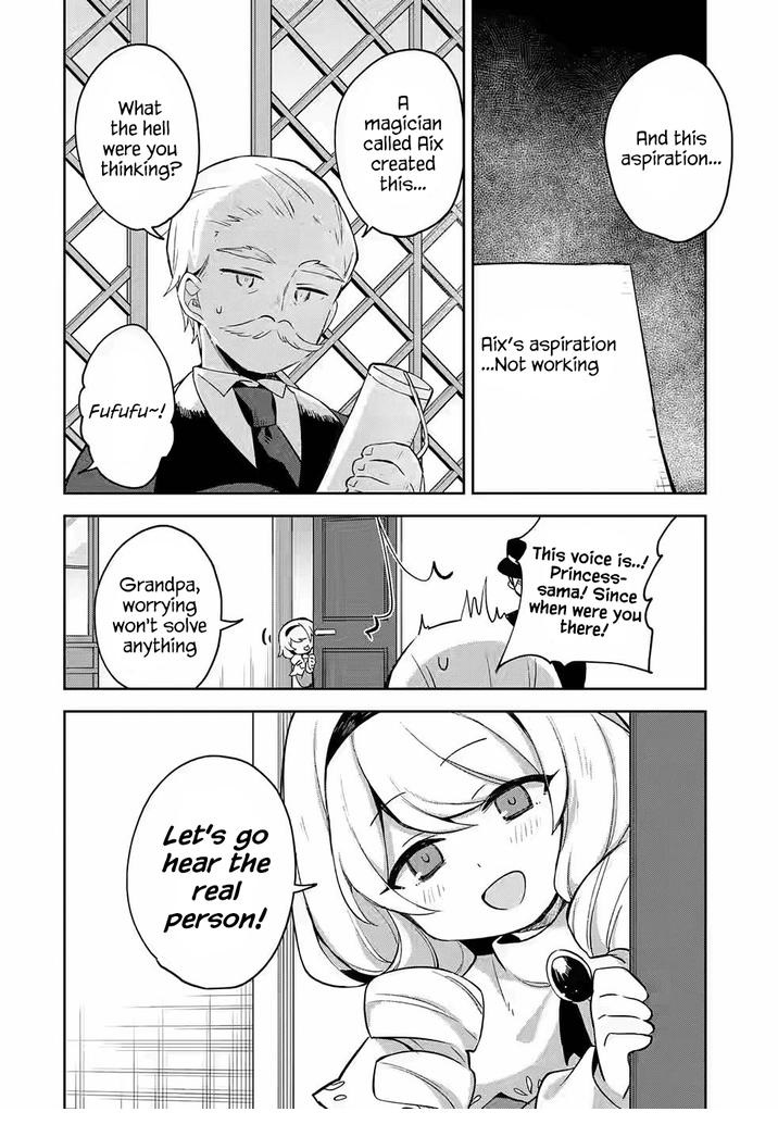 I… Don’t Want to Work Anymore” I Quit Being an Adventurer. Even if You Treat Me Better Now, I Won’t Do It. I Will NEVER Work Again Chapter 5.2 - Page 15