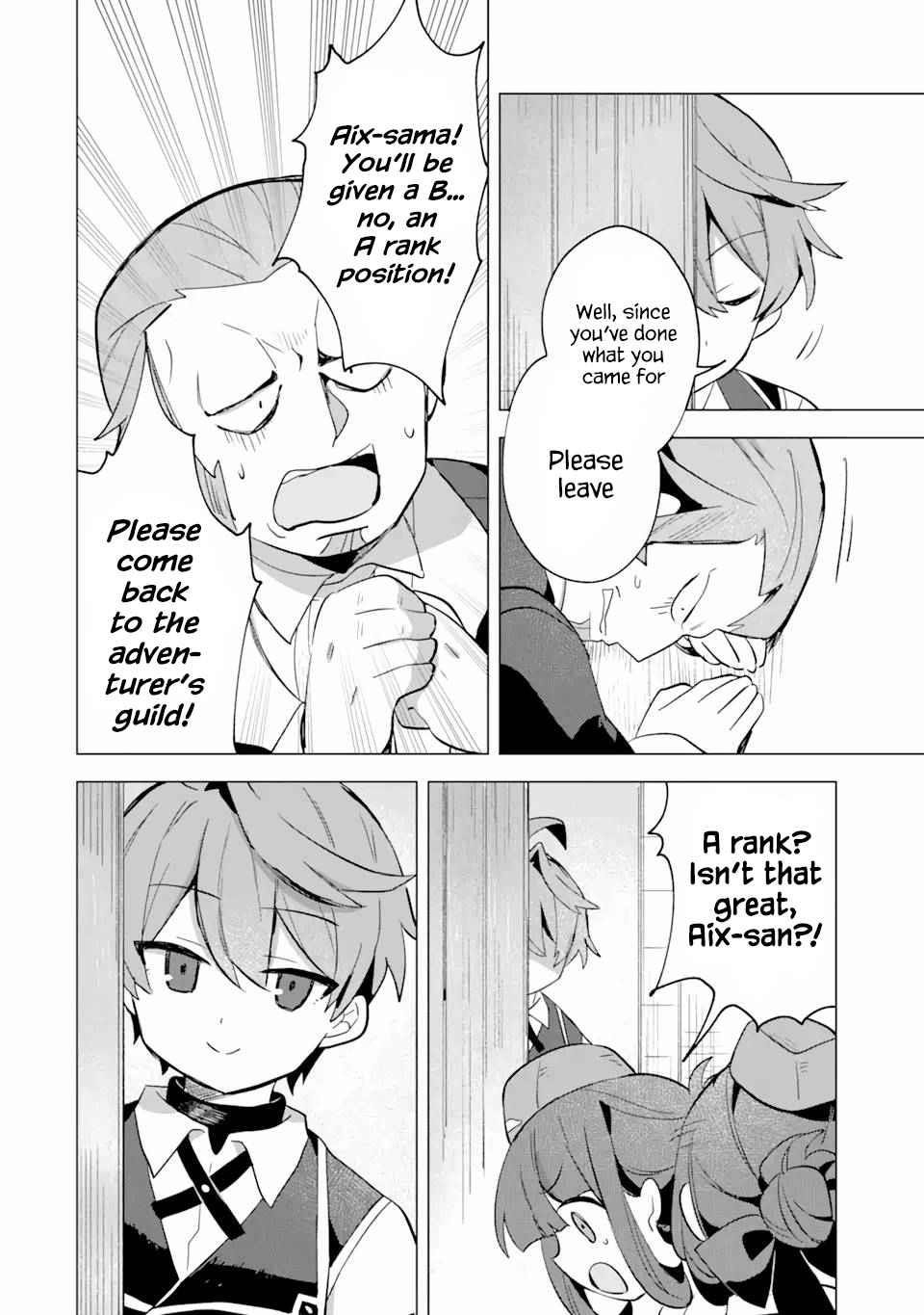 I… Don’t Want to Work Anymore” I Quit Being an Adventurer. Even if You Treat Me Better Now, I Won’t Do It. I Will NEVER Work Again Chapter 6.1 - Page 11